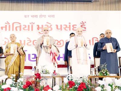 Gujarat: Anandi Ben Patel's biography launched in Ahmedabad; Amit Shah calls her journey an inspiration