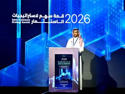 Sahm Capital reports nearly 70% Year-on-Year user growth as CFO highlights strong momentum at Sahm Investment Strategy Summit