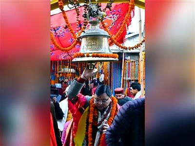 Uttarakhad CM Dhami invites devotees to visit Shri Omkareshwar Temple in Ukhimath during Winter Pilgrimage