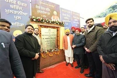 CM Mann gives ₹90Cr infrastructure boost to Bathinda, dedicates Multania Railway Over Bridge