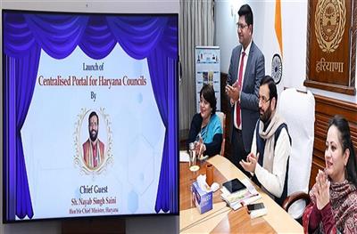 CM inaugurated a cnetralised digital platform for health department in Haryana