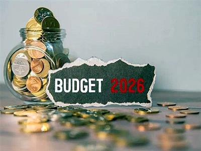Suggestions Invited for State Budget 2026–27