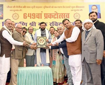 Central Budget Brings New Opportunities for Development and Employment in Haryana