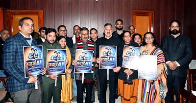 Himachal Pradesh CM launches 'Padhai with AI' app