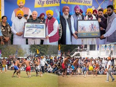 Bullock cart races were halted during tenure of previous govts in Rural Olympics; we amended law & resumed them: CM 