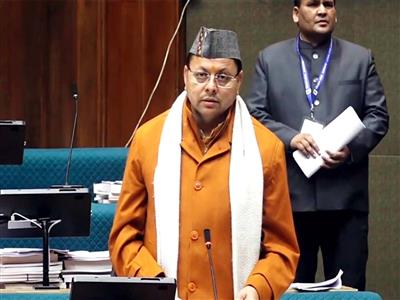 Centre provides financial assistance to Uttarakhand to promote urban land reforms