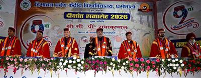 Indian education tradition focuses on knowledge, values and holistic development: Governor