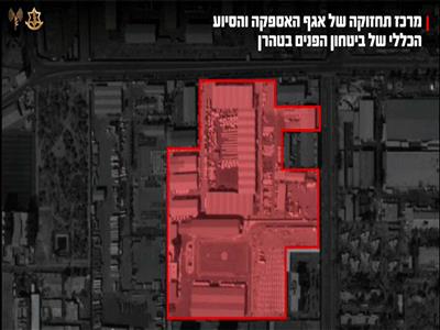 Israeli Air Force hits 