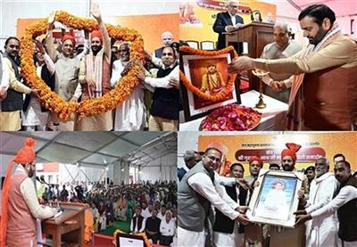 Govt committed to upliftment of every section with the goal of Antyodaya: CM 