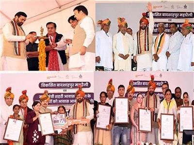 CM Hands Over Keys to 2,709 Beneficiaries at Housing Allocation programme in Gurugram