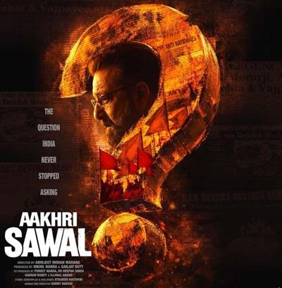 ‘Aakhri Sawal’ starring Sanjay Dutt to release in cinemas on May 15