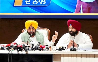 Under AAP Govt, Punjab Schools become No. 1 in education, tops National Achievement Survey & even surpasses Kerala: CM Bhagwant Singh Mann