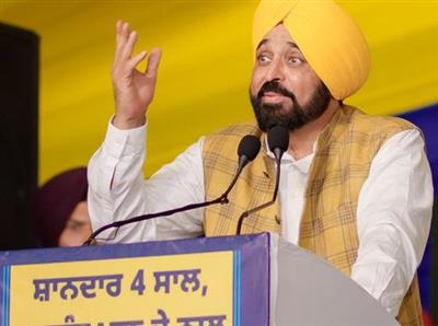 Punjab CM Mann announces Shaheed Udham Singh Institute of Medical Sciences in Hoshiarpur