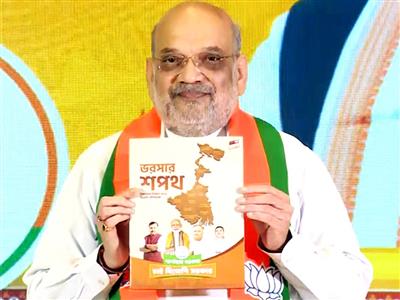 'Sonar Bangla' roadmap: BJP unveils 15-point manifesto for 2026 West Bengal polls