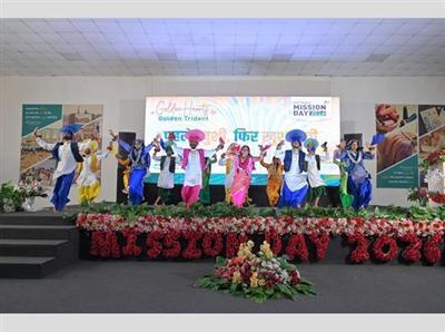 Trident Group marks Mission Day 2026, sets sights on growth and global leadership