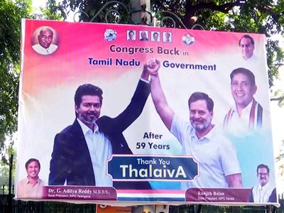 Congress leader Rahul Gandhi's expected meeting with TN CM Vijay in Delhi postponed, posters remain outside 10 Janpath
