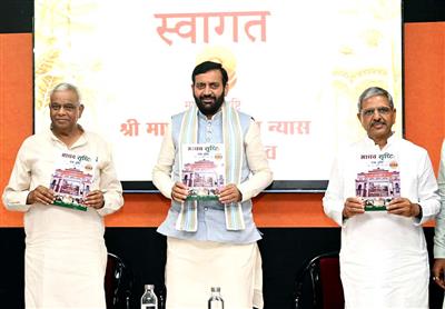 CM attends annual foundation day celebrations of the Seva Sadhana and Gram Vikas Kendra at Samalkha