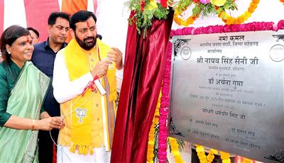 For Us, Power is a Medium of Service, Not a Means of Enjoying Authority- CM