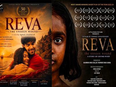 Short film 'REVA' highlights issue of girl child discrimination