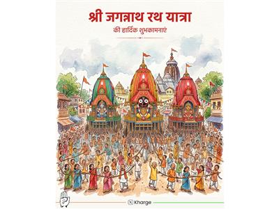 Congress president Kharge extends greetings on Jagannath Rath Yatra; wishes for peace, harmony