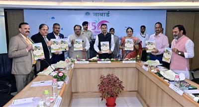 NABARD Haryana Celebrates 44 Years of Rural Transformation; Unveils Coffee Table Book Showcasing Haryana's Development Journey