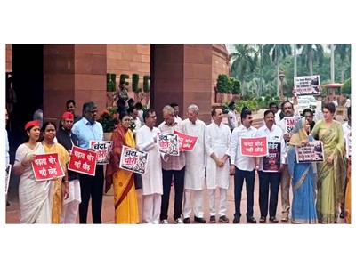Monsoon Session: Opposition MPs protest in Parliament over Police action on student protesters, alleged Ram Temple donation embezzlement
