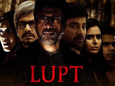 Supernatural thriller LUPT to stream on WAVES OTT from Oct 31