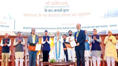 Amit Shah launches ‘Bank in a Box’, Security Operations Centre for Urban Cooperative Banks