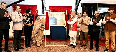 Governor hoists National Flag at Lok Bhavan on 80th Independence Day