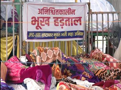 Jharkhand protest: 