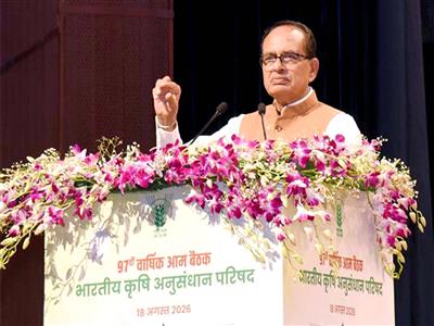 Integrated farming key to diversifying incomes of small and marginal farmers: Shivraj Singh Chouhan