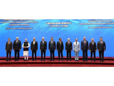 26th SCO Summit begins in Bishkek as Heads of state gather, round-table discussion underway