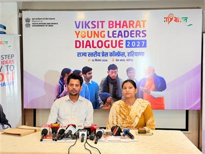 ​Youth of Haryana to Play a Pivotal Role in Building a Developed India