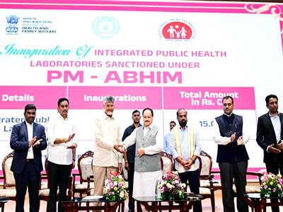 Union Minister JP Nadda inaugurates critical care blocks and Integrated Public Health laboratories in Andhra Pradesh