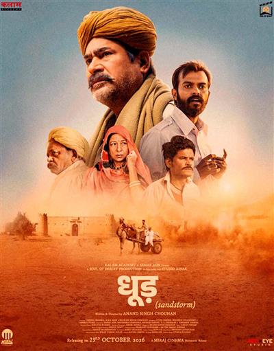 Rajasthani cinema goes pan-India with psychological thriller 'Dhood (SandStorm)'