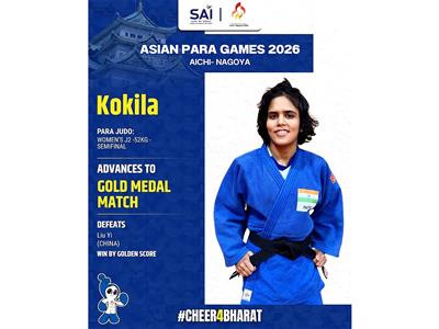 Asian Para Games: Kokila stuns world champion to reach judo final, assures silver