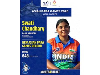 Swati Chaudhari breaks Asian Para Games record in women’s archery
