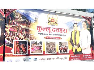 Over 1,200 police, home guard personnel deployed across six sectors for International Kullu Dussehra Festival