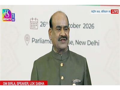 BRICS Parliamentary forum plenary sessions to explore ways for institutions to be more effective, transparent, accountable, people-oriented: Speaker Om Birla
