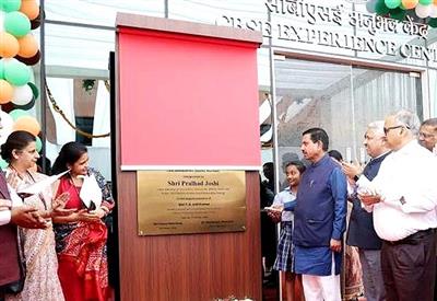 Pralhad Joshi Inaugurates CBSE Experience Centre in New Delhi to Promote Experiential Learning